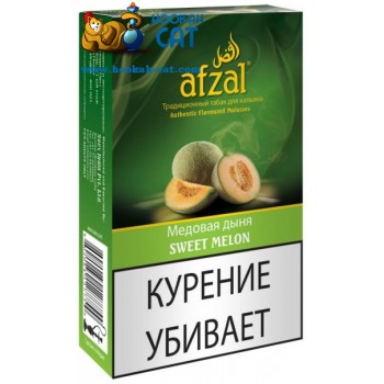 Табак для кальяна Afzal Sweet Melon (Афзал Сладкая Дыня) 40г Акцизный  - фото 1